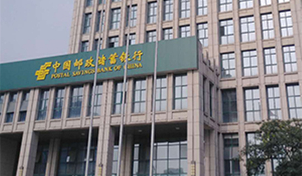 中國郵政儲(chǔ)蓄六安分行聯(lián)網(wǎng)報(bào)警工程